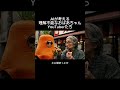 AIが考える理解不能なおばあちゃんYouTuberたち【その16】 #ai動画 #ai #aivideo #aishorts #ai おばあちゃん #おばあちゃん #ニンジンババア