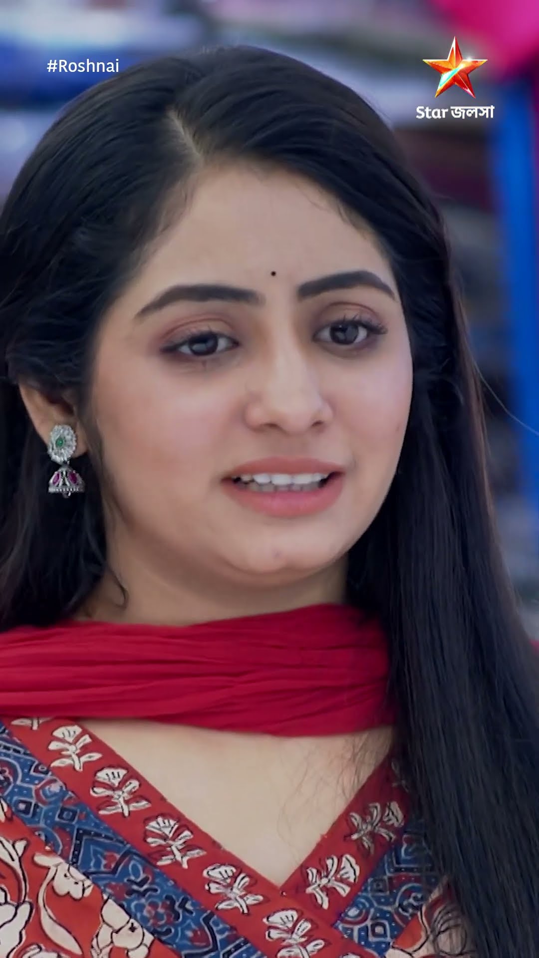 #shorts রোশনাই