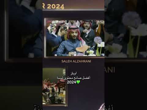 اوبلز افضل صانع محتوى يستاهلها  اكسبلور  اوبلز صالح فالكونز