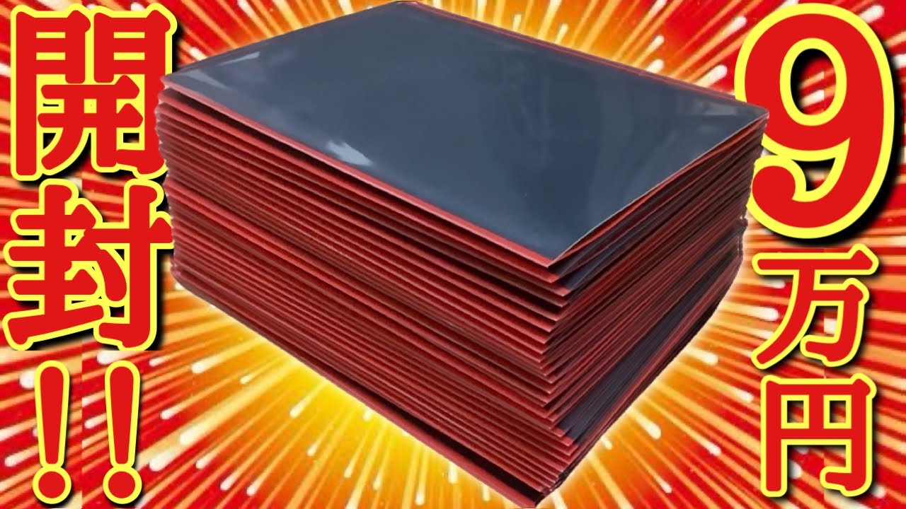 キリクさん専用 SDBH] I wanted a super flashy rare card so badly that I bought