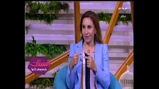 الستات ما يعرفوش يكدبوا | ازاي أعالج ضعف هرمون النمو؟  مع أ.د. رشا طريف حمزة