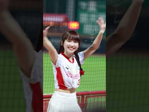 璦昀 龍光乍現 嗆司曲 #味全龍啦啦隊 #味全龍小龍女 20240911