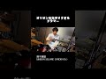 難しくしてみた【本人演奏】本編は↑の動画から！
