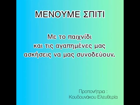 Βίντεο: Υπάρχει σειρά δραστηριοτήτων για αμέταλλα;