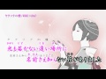 【ニコカラ】ヤクソクの種 off【GUMI】40mP