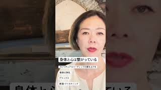 断食したら、Gut Feelingが目覚めた。魂の声は、頭じゃなく腸から届く。あなたの中にも、ずっと語りかけている。