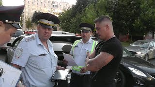 Полицейские сборы в идеальной ловушке. Часть 1. СтопХам. Москва.