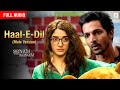 Haal E Dil Male Version Full Audio Sanam Teri Kasam Harshvardhan Himesh Reshammiya