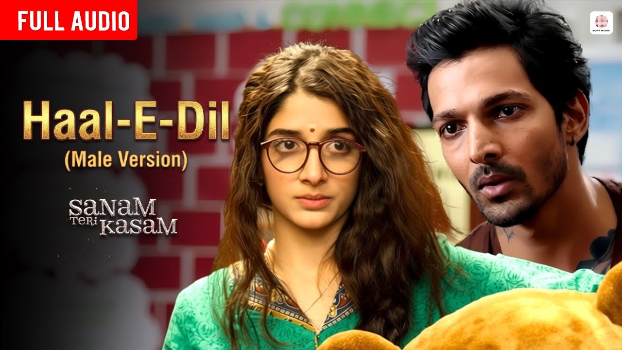 Haal-E-Dil - Male version | Full Audio | Sanam Teri Kasam | Harshvardhan, Himesh Reshammiya
