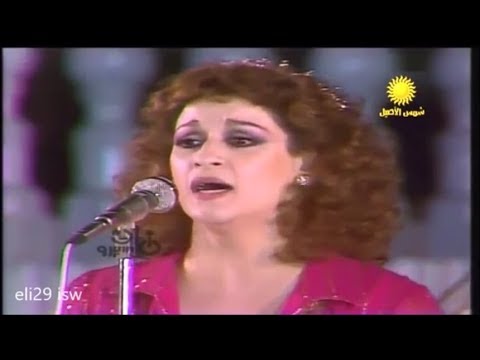 تنزيل اغنية على عينى وردة الجزائرية Mp3