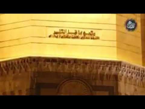 المنشد محمود الحمود يتألق الشدة أودت بالمهج يارب عجل بالفرج