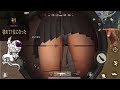 【のぞき】フリーザで荒野行動やったら神回ドン勝したｗｗｗｗ【KNIVES OUT】