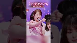 즐겁고 신나는 무대 감사합니다 💐💃 누구와도 너무 잘 어울리는 전유진 가수님❤😂#전유진