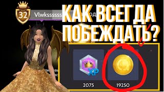 КАК ПОЛУЧИТЬ ЗОЛОТОЙ ЗНАЧОК В AVAKIN LIFE 2020?!🤩КАК ПОБЕДИТЬ В КОНКУРСЕ МОД AVAKIN LIFE?