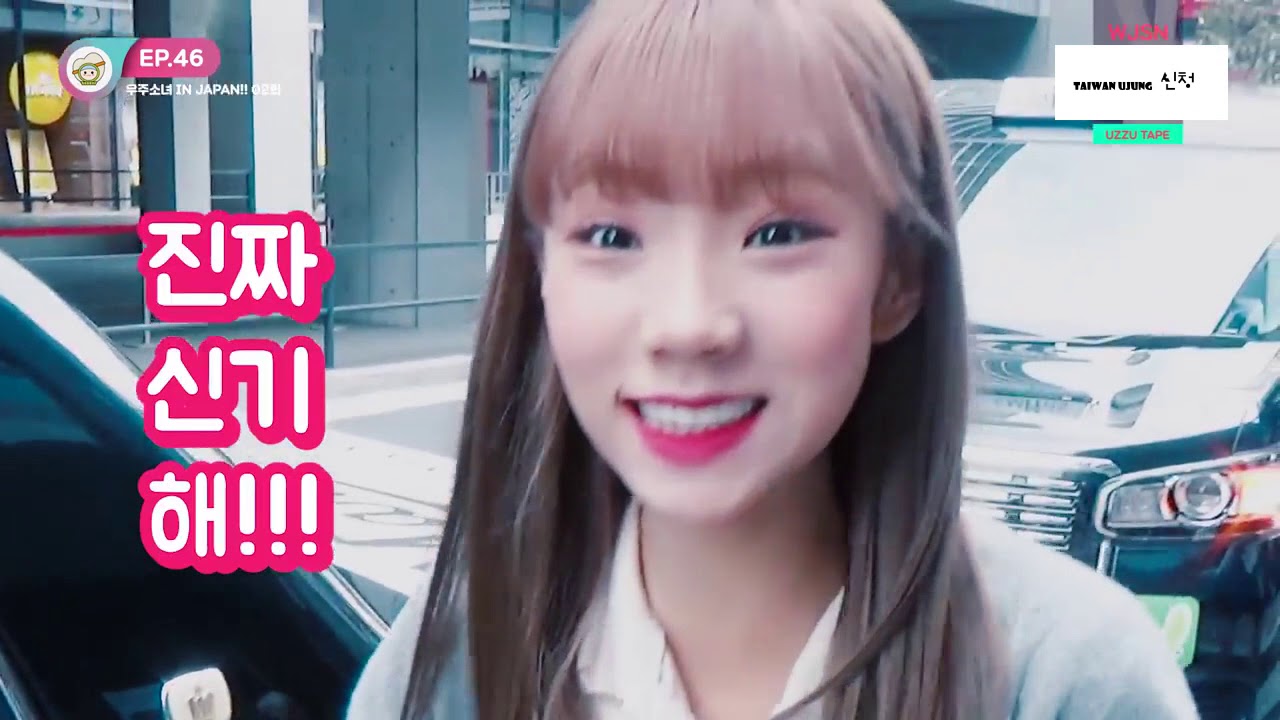 우주소녀 여름(WJSN YeoReum)- 귀여운 여름의 매력적 순간, 3탄(charming moment of cutie YeoReum ep3)