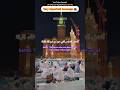 🌙 A Night Better Than 1000 Months | Laylatul Qadr Hadith | An-Nasa’i 🕋#shorts #makkah #madina #islam