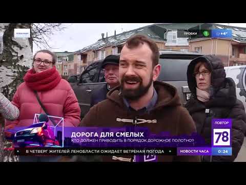 Программа "Телекурьер". Эфир от 11.03.20