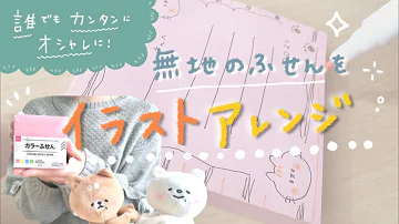 ジュース イラスト かわいい تحميل Download Mp4 Mp3 ジュース イラスト かわいい تحميل Download Mp4 Mp3