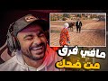 مافي فرق كلهم حيونات فور لايف قراند الحياه الواقعية GTA 