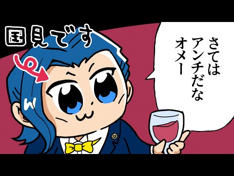 【バベル裁判所】悪質コメントは許さない。嘘の書き込みで潰れた店主が最強弁護士を雇った結果…【漫画/国見/絶望Bar/口コミサイト/マンガ/アニメ】