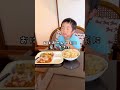 【重度知的障害・自閉症】退院後の恐るべし食欲　#shorts