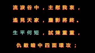 531 更近天上美家