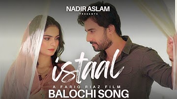 Istaal (Balochi Song) | Nadir Aslam | Shoaib Hassan | Fariq Riaz