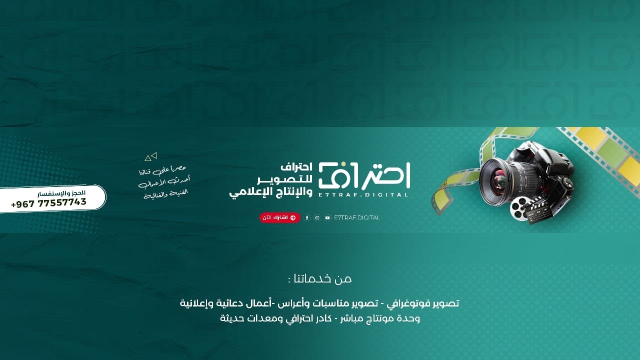 افراح ال القباطي \ العريس الغالي حمدي\ الفنان عبدالله كحيل \ صاله القصور الملكيه
