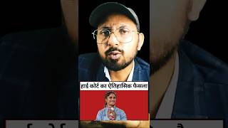 HISTORIC COURT DECISION IN VINESH PHOGAT & WFI CASE