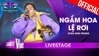 Video thumbnail of "Ngắm Hoa Lệ Rơi - Hit trăm triệu view khiến fan nức lòng|The Masked Singer Vietnam 2023 [Live Stage]"