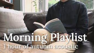 [Playlist] 1 Hour of Acoustic Music for a Cozy Autumn Morning | KIRA