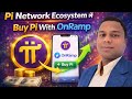 Pi Ecosystem में Sell Buy Start  #pinetwork #pinetworkpriceinindia #cryptocurrency #pipricetoday