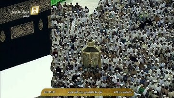 تلاوة من صلاة الفجر | سورة الإنسان الجمعة 16-11-1437 الشيخ سعود الشريم