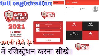 Asli Hero App Registration Kaise Kare || How To Register Asli Hero App || screenshot 3