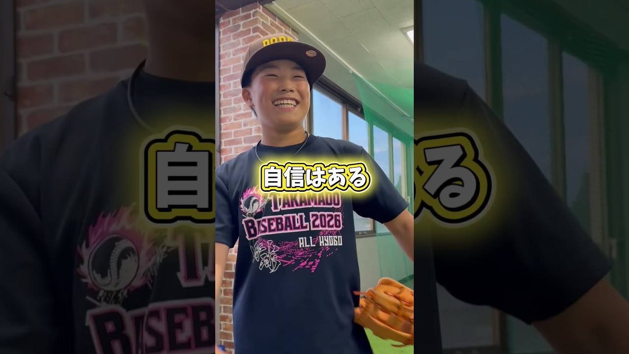 あとら初の…。#野球