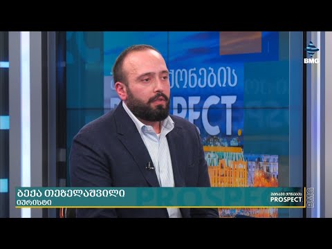 რა უნდა იცოდეთ უძრავი ქონების შეძენისას?