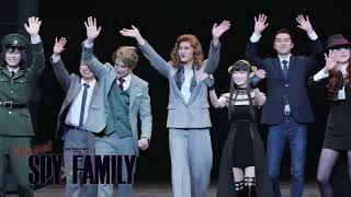 Musical SPY×FAMILY 3/28(火)夜の部カーテンコール