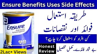 Ensure Milk Powder Benefits In Urdu | How To Use Ensure Milk | Ensure Review