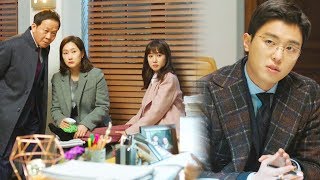 연우진, 박은빈에 긍정 가득한 감정 “기다려주세요” 《Judge Vs. Judge》 이판사판 EP31-32