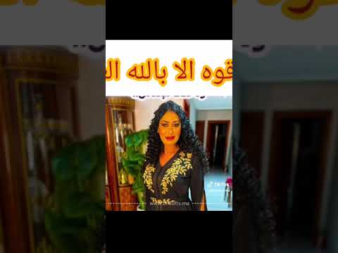 تم نفي موت الفنانة إيمان تسونامي الله يحفظها يارب