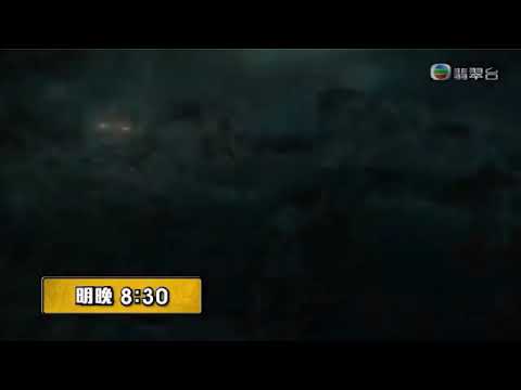 降魔的2.0 - 第 25 集大結局預告