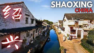 Exploring an ANCIENT TOWN in Shaoxing City | The Gem of Zhejiang Province, CHINA 🇨🇳 | 浙江 绍兴 之旅