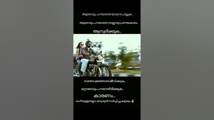 ചില പോസ്റ്റുകൾ നമ്മുടെ ജീവിതവുമായി ഒരു പാട ബന്ധപ്പെട്ടിട്ടുണ്ട് നമ്മൾ അനുഭവിക്കുന്ന വേദന