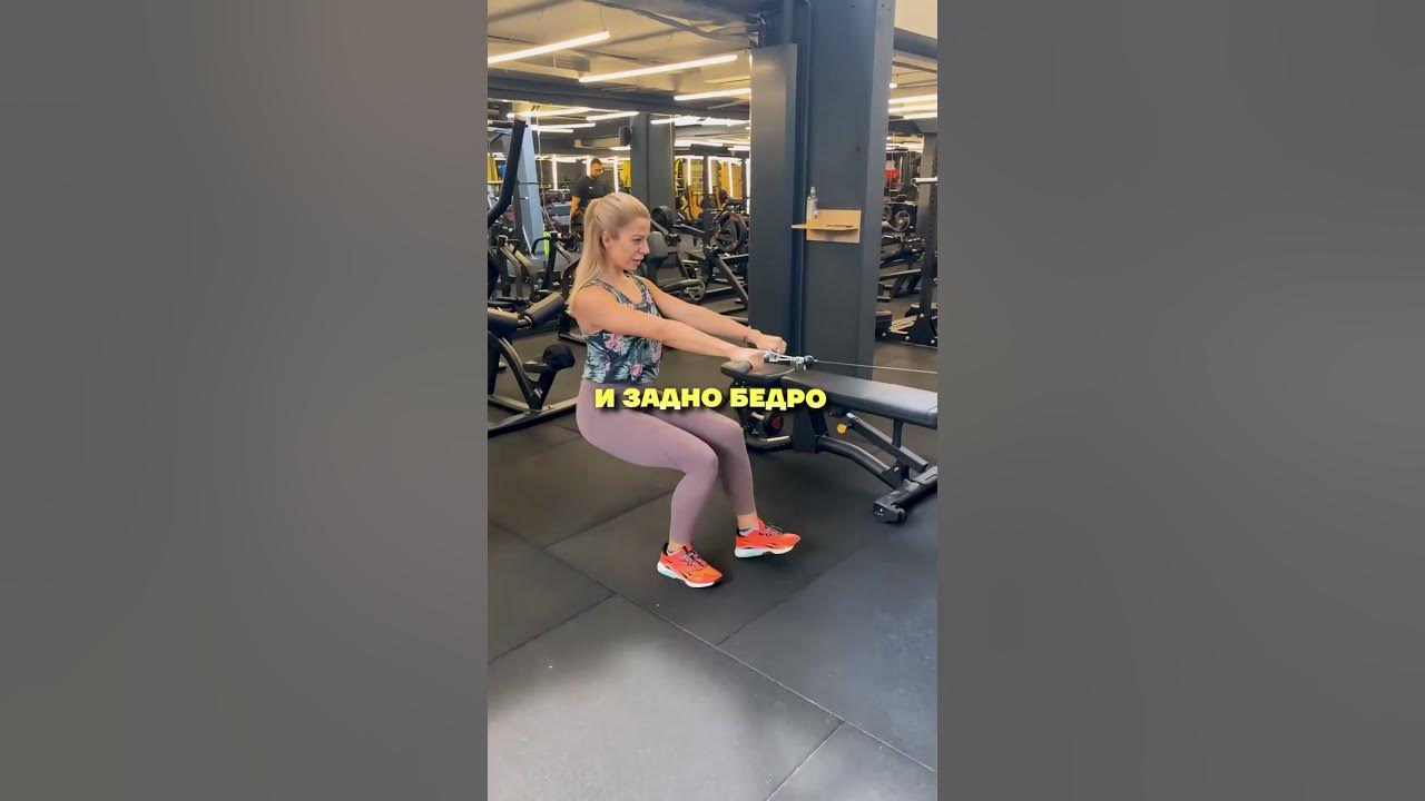 Новото упражнение за задно бедро и дупе. - YouTube