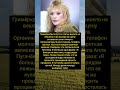 Гримёрка была пуста, платье висело на...#музыка #новости#новости #shorts #шоубизнес#россия