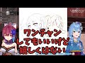 夏色まつりとのキスはしてもいいけど嬉しくはない宝鐘マリン【ホロライブ】