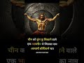 Ki tusi jande ho ki duniya bhar vich mashhoor 'Kung Fu' diyan jaddan (roots) Bharat vich han? 🇮🇳🚩
