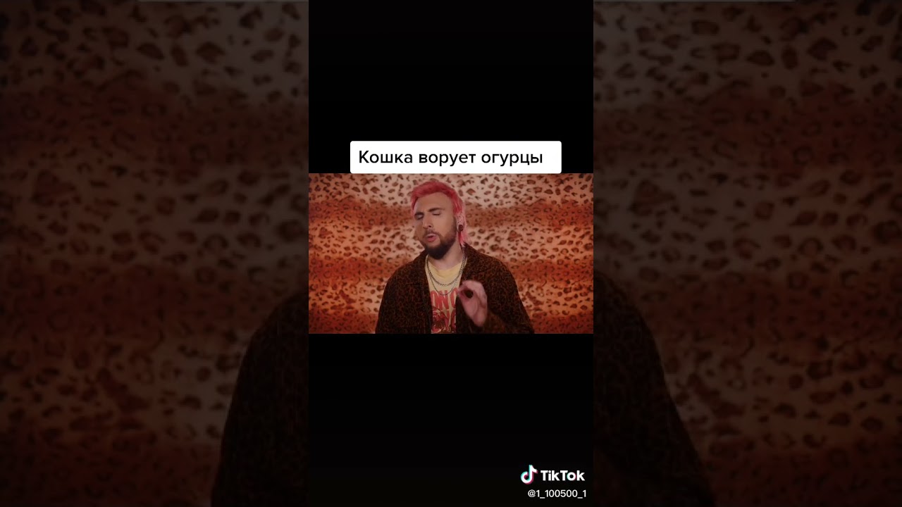 Украденные огурцы