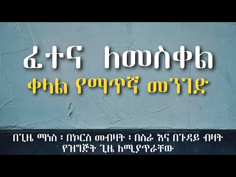 ቪዲዮ: በጨቅላ ሕፃናት ውስጥ የተበላሹ ከንፈሮችን ለማሸነፍ 4 መንገዶች