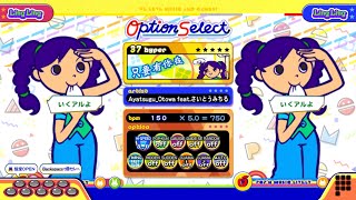 【ポップンLively】カントン2(HYPER)只要有你在